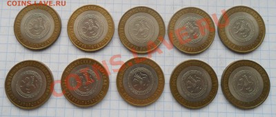 Республика Татарстан (1 жетон) - SAM_7386.JPG