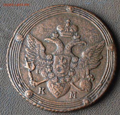 5 копеек 1804 км до  27 10 2023 мск 21 00 - 3б21.JPG