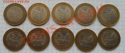Читинская область ( 1 жетон) - SAM_7398.JPG