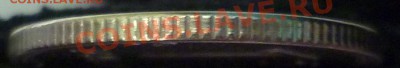 Рубль 2011 ММД - широкий кант - гурт.JPG