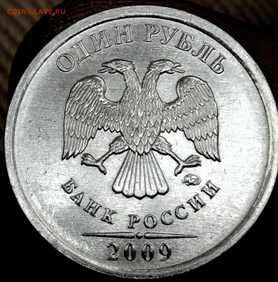 1 копейка 2003 сп, уточнение шт. 3.212 А5 (и другие) - IMG_20231019_212538
