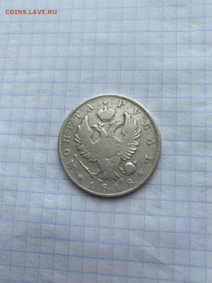 ПС.до 24.10.23г.в 23-00ч. - FuJcmy2KV7Q