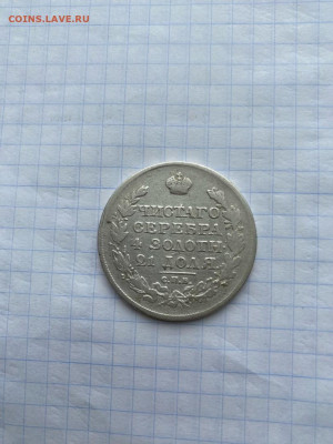 ПС.до 24.10.23г.в 23-00ч. - Y6UawB846aA