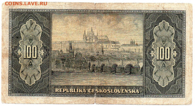 Чехословакия 100 крон 1945 г. до 26.10 - 5а
