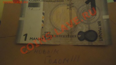 Играем в "Города" - DSC06248.JPG