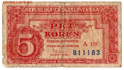 Чехословакия 5 крон 1949 г. до 26.10 - 4