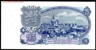Чехословакия 25 крон 1953 г. до 26.10 - 5а