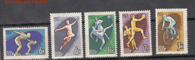 СССР 1963 спартакиада  5м**  до 27 10 - 63о