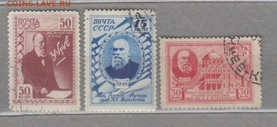 СССР 1941 Жуковский 3м до 27 10 - 73