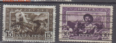 СССР 1941 Киргизия 2м до 27 10 - 74