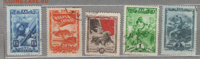 СССР 1943 25 лет ВЛКСМ 5м до 16 03 - 80с