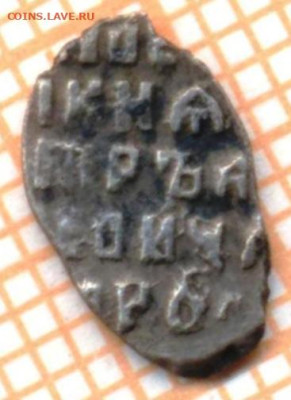 денга КГ1591, до 25.10.2023 г. в 22.00 по Москве - 1591 14а
