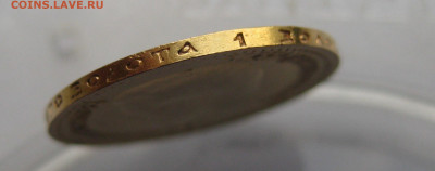 7 рублей 50 копеек 1897 АГ - m8.JPG