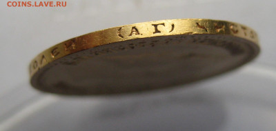 7 рублей 50 копеек 1897 АГ - m5.JPG