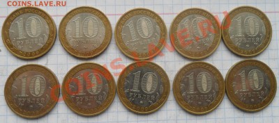 Еврейска ММД (1 жетон) - SAM_7421.JPG