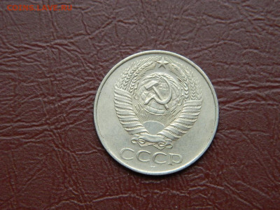 50 копеек 1961 до 25.10.2023 22:00 - DSCN2400.JPG