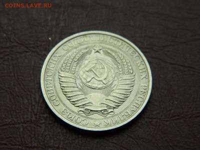 1 рубль 1960 до 25.10.2023 22:00 - DSCN2405.JPG