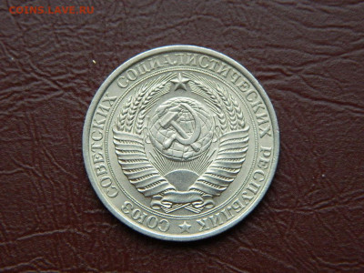 1 рубль 1960 до 25.10.2023 22:00 - DSCN2404.JPG