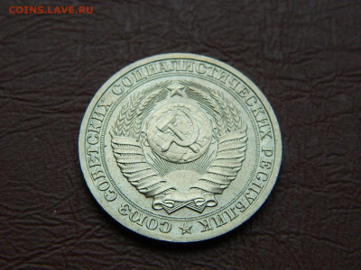 1 рубль 1989 до 25.10.2023 22:00 - DSCN2778.JPG