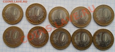 Коми (1 жетон) - SAM_7429.JPG