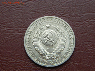 1 рубль 1989 до 25.10.2023 22:00 - DSCN2777.JPG