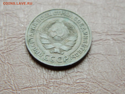 2 копейки 1924 до 25.10.2023 22:00 - DSCN2409.JPG