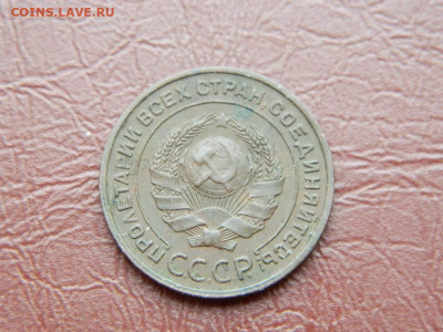 2 копейки 1924 до 25.10.2023 22:00 - DSCN2408.JPG