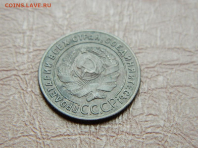 1 копейка 1924 до 25.10.2023 22:00 - DSCN2419.JPG