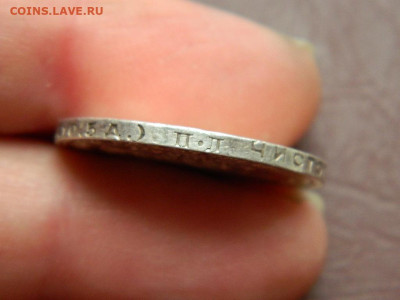 полтинник  ПЛ 1924 до 5.10.2023 22:00 - DSCN2442.JPG
