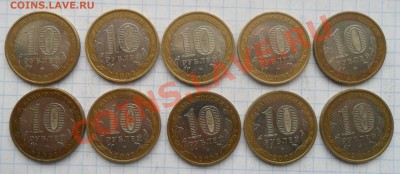 Новосибирская область (1 жетон) - SAM_7413.JPG
