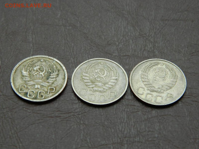 20 копеек 1936,1945,1946 до 25.10.2023 22:00 - DSCN2465.JPG