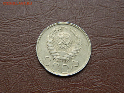 20 копеек 1942 до 25.10.2023 22:00 - DSCN2478.JPG