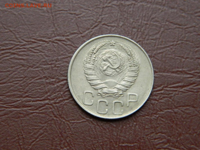 20 копеек 1944 до 25.10.2023 22:00 - DSCN2482.JPG
