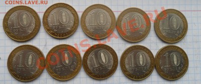 Республика Хакасия (1 жетон) - SAM_7417.JPG