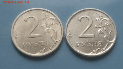 2 рубля 2008 - Снимок 21
