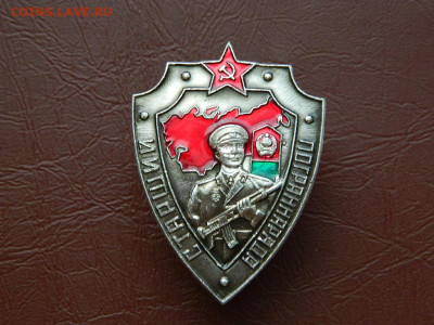 старший пограннаряда до 25.10.2023 22:00 - DSCN2779.JPG