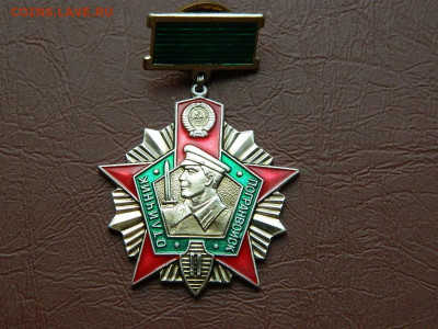 отличник погранвойск 2 до 25.10.2023 22:00 - DSCN2782.JPG