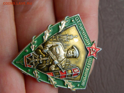 отличный пограничник  до 25.10.2023 22:00 - DSCN2786.JPG