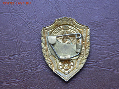 отличник советской армии до 25.10.2023 22:00 - DSCN2789.JPG