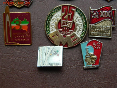 разные значки до 25.10.2023 22:00 - DSCN2802.JPG