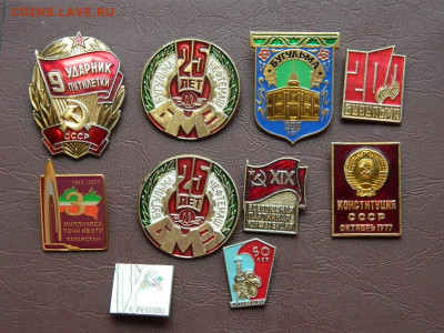 разные значки до 25.10.2023 22:00 - DSCN2801.JPG