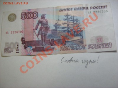 Играем в "Города" - IMG_0749.JPG