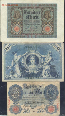 Германия 20 марок 1914 г.25.10. 23 г. 22 -00 МСК. - Image (5)