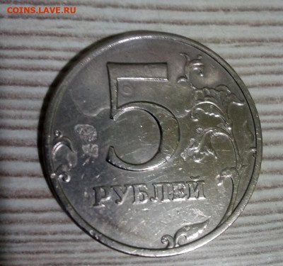 Бракованные монеты - 5
