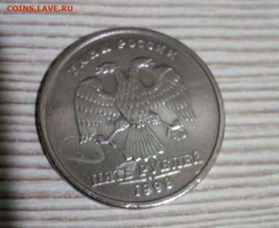 Бракованные монеты - 5-1