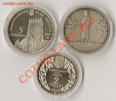 юв.Украины 3шт. 03.01.12г. 21.00 по Москве - сканирование0036