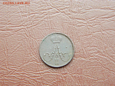 полушка   ЕМ 1855 до 25.10.2023 22:00 - DSCN2714.JPG