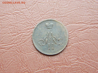 денежка  ЕМ 1860 до 25.10.2023 22:00 - DSCN2722.JPG