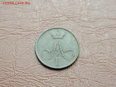 денежка  ЕМ 1856 до 25.10.2023 22:00 - DSCN2727.JPG