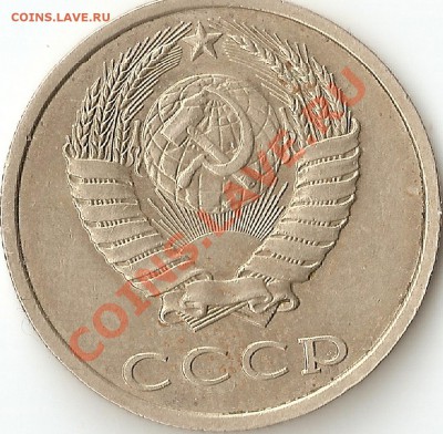 Куплю монеты СССР и Царской России - Копия сканирование0002